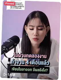 ไม่ได้มาแกล้องงาน ปรับปรุง 4 เรื่องแล้ว