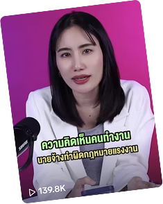 ออกใบคิดเงินแบบกำหนด บางอย่างไม่ต้องกรอกแล้ว